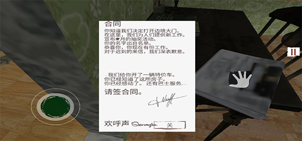 边境检察官官方正版