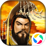 帝王三国小米版