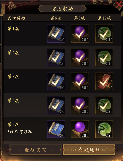 乾坤一掷手游