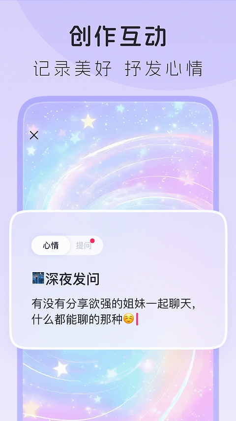 lespark官方版