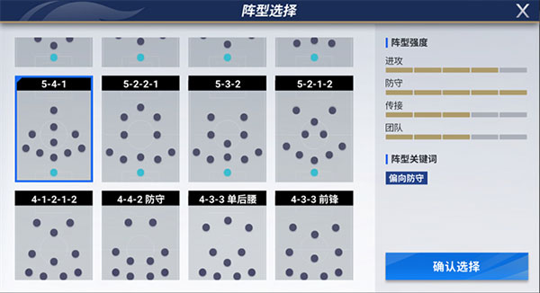 绿茵信仰官方版