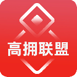 高拥联盟app