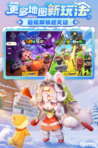 迷你世界雨林版