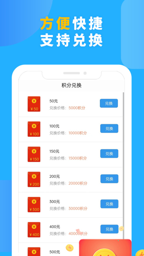 一调网app