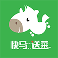 快马送菜app