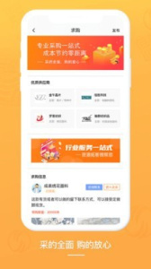 布球人app
