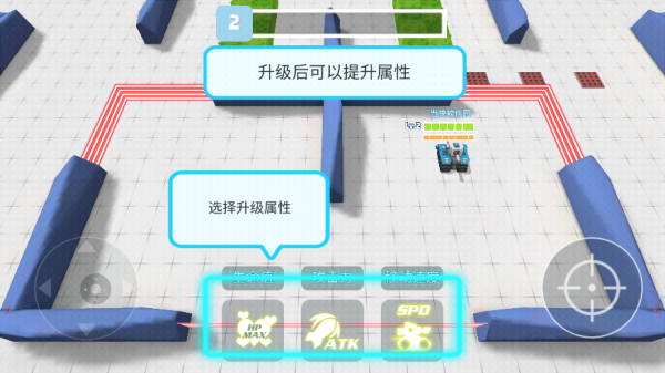 坦克进化大作战手游官方正版