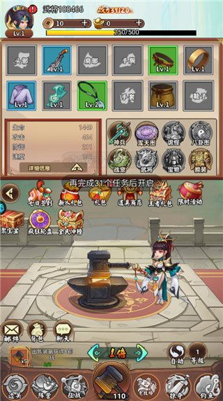 仙宠物语官方正版