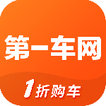 第一车网app