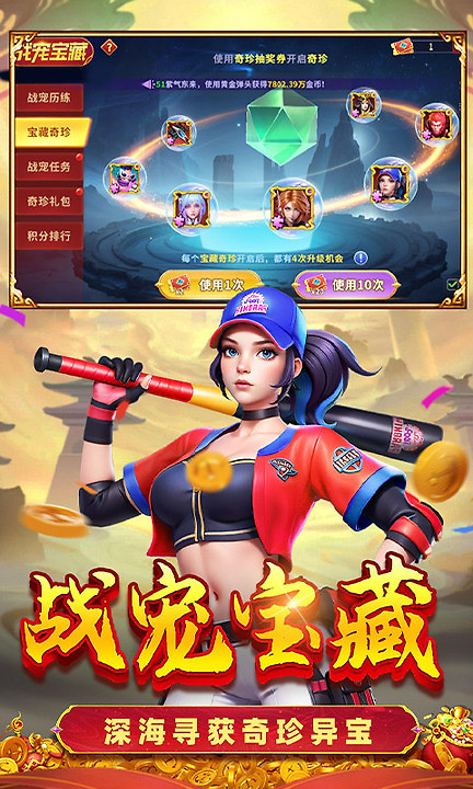 真人街机捕鱼百度渠道服