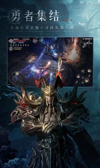 黑暗之潮契约官方正版