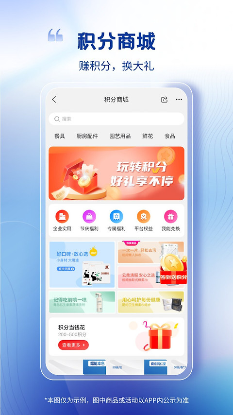 卫多多app