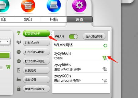 小新打印app官方版