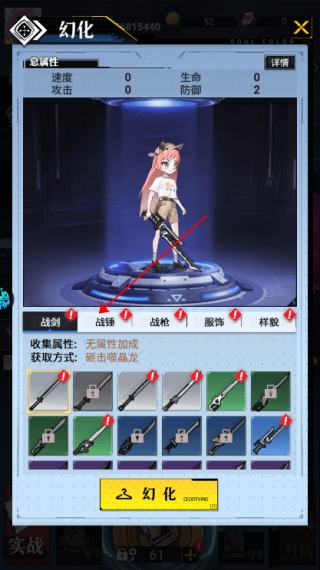 仙魔奇谈手游