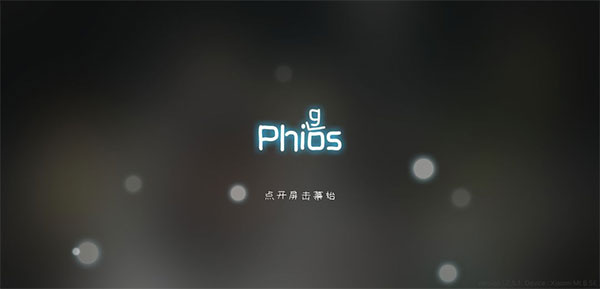 音游Phigros