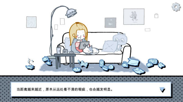 拣爱手游官方版