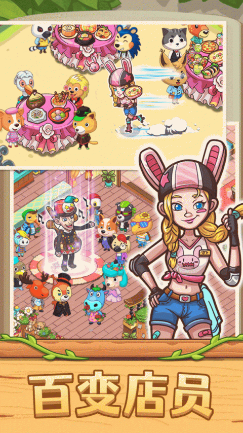 爱丽丝的梦想官方正版