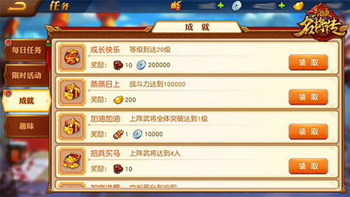 三国杀名将传小yTV版最新版