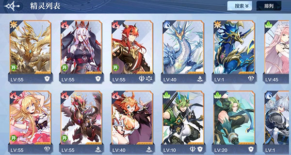 奥奇传说oppo账号专属版