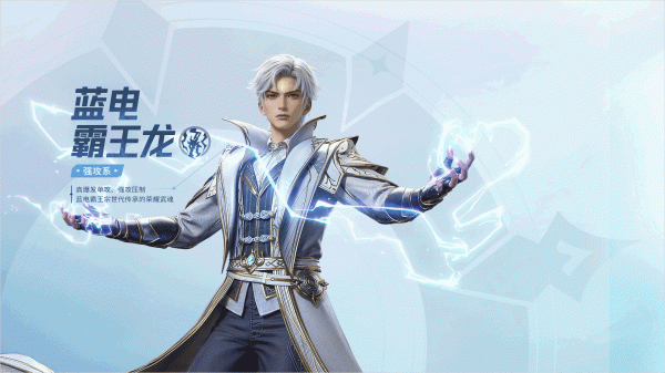 斗罗大陆猎魂世界bilibili版