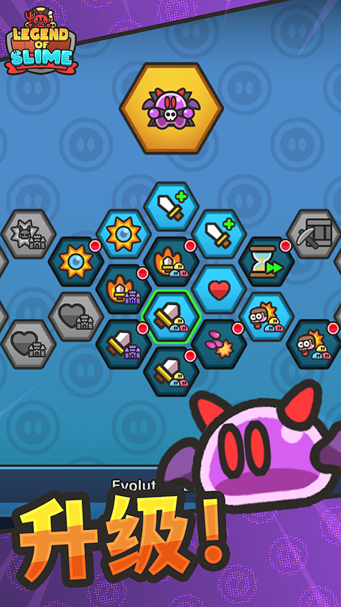 史莱姆大冒险2026最新版