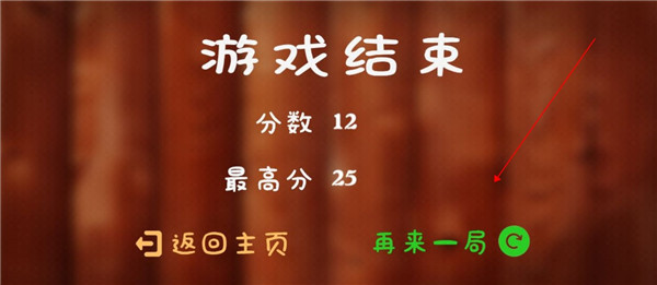 水果开心消消乐官方版