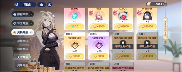 破晓序列九游版