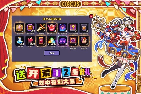 我的勇者oppo版