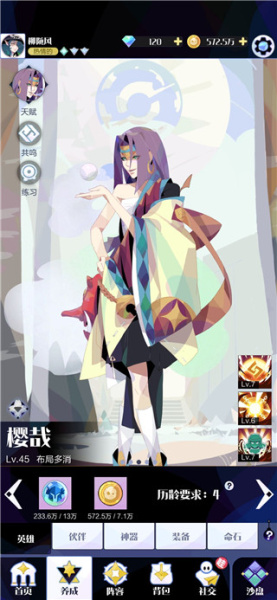 召唤与合成2vivo版