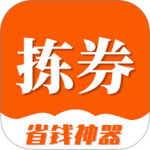 拣券app