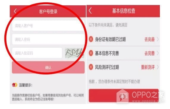 英大金点