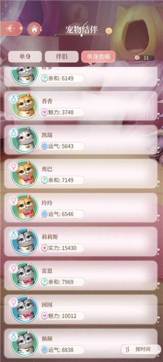 我本千金oppo版