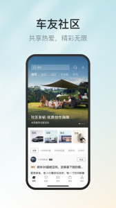 东风奕派app
