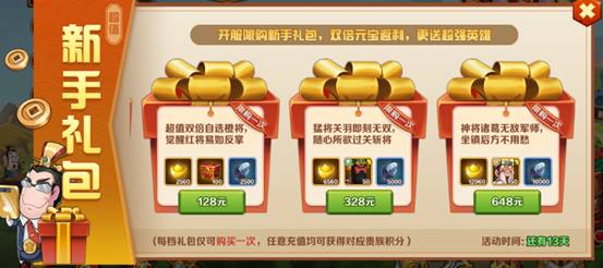 漫战无双最新版
