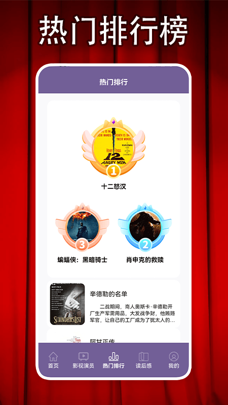 火焰视频app