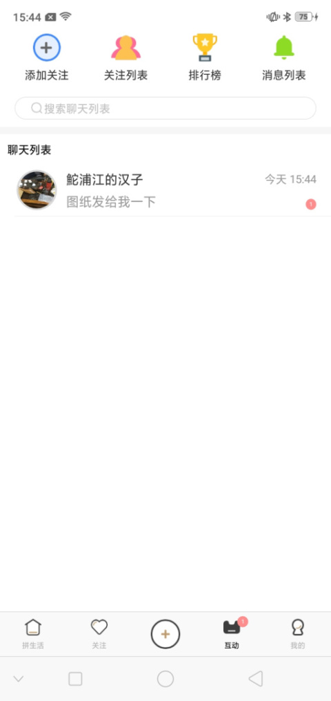 LOZ拼生活官方版