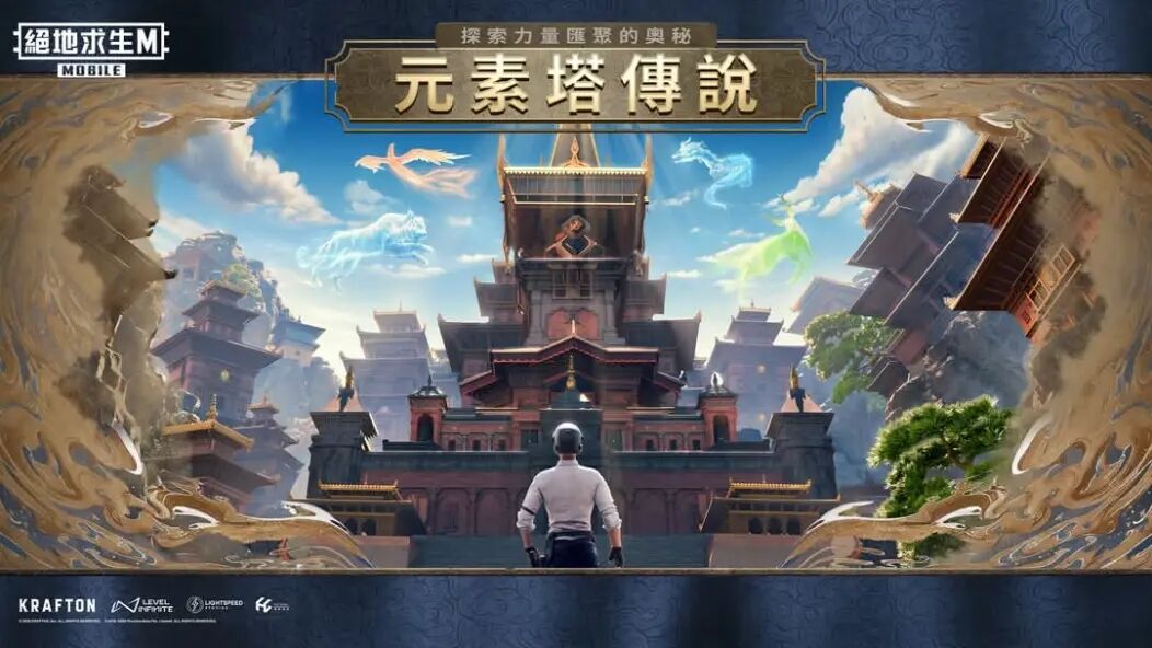 PUBG地铁逃生2025版