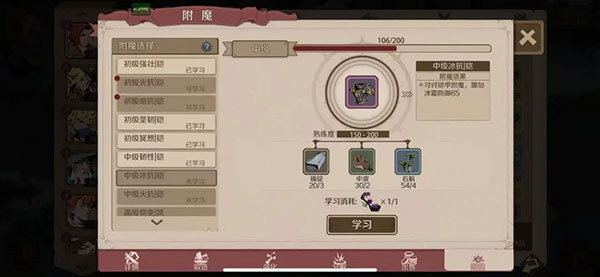 时间之钥华为版
