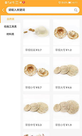 小梵高艺术最新版