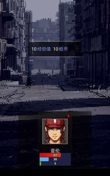 生存之志2官方版