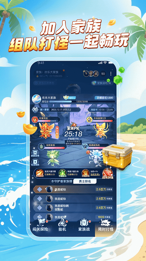 乐玩app