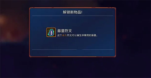 重生细胞腾讯版