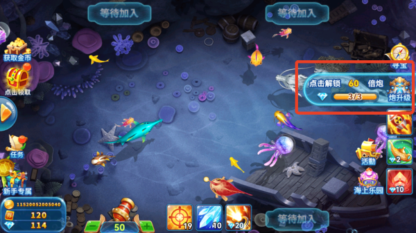 哎呦捕鱼红包版