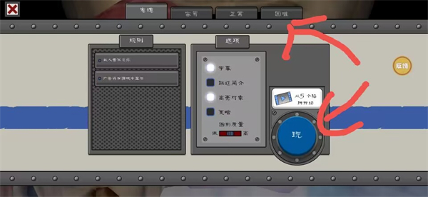 恐怖冰淇淋9中文版