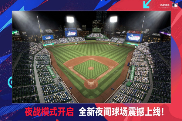 棒球大师最新版