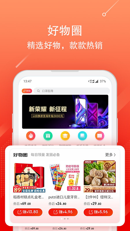 京粉app