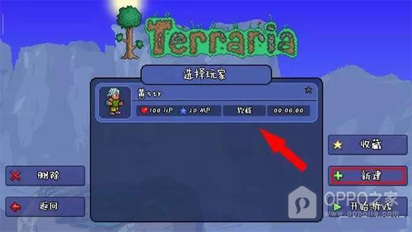 泰拉瑞亚1.4.4.9汉化版