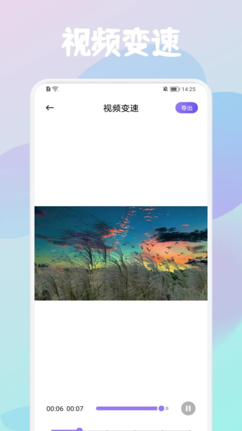 月亮播放器最新版