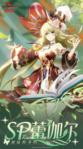 梦幻模拟战bilibili版最新版