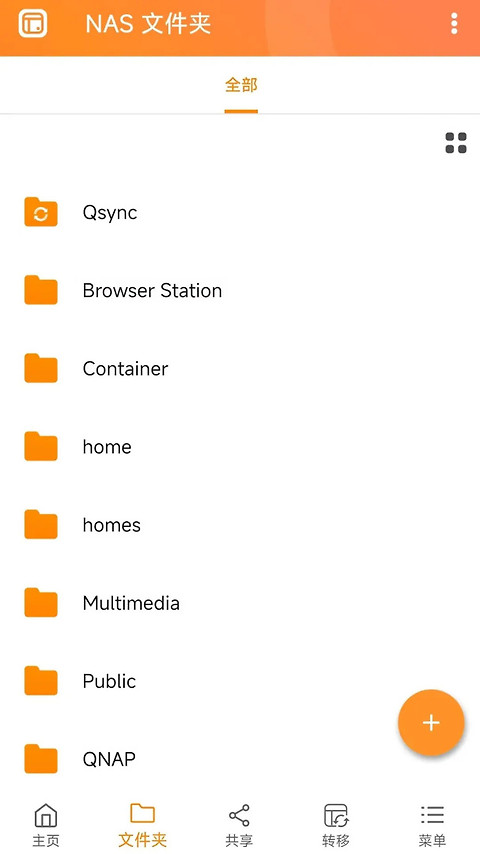 Qfileapp